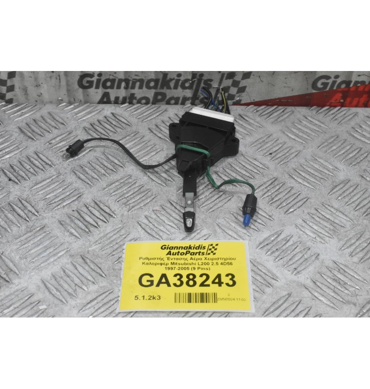 Ρυθμιστής Έντασης Αέρα Χειριστηρίου Καλοριφέρ Mitsubishi L200 2.5 4D56 1997-2005 (9 Pins)