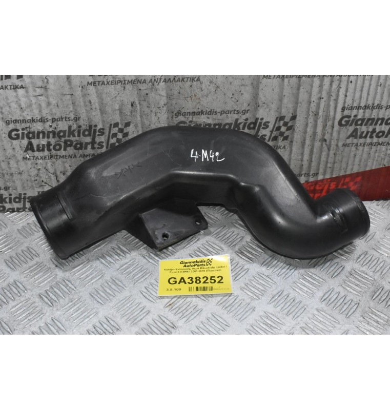 Κολάρο Εισαγωγής Αέρα Mitsubishi Canter / Fuso 3.0 4M42 2001-2015 (Πλαστικό)