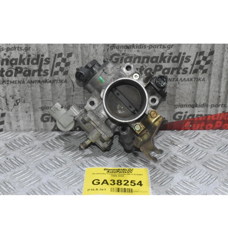 Πεταλούδα Γκαζιού Honda HR-V D16W1 1999-2004