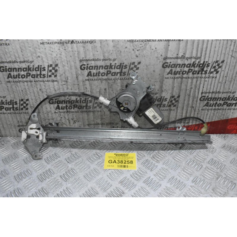 Γρύλλος Ηλεκτρικός Παραθύρου Εμπρός Αριστερά Nissan Navara D40 2005-2010 (2pins) 402123B (NP300)