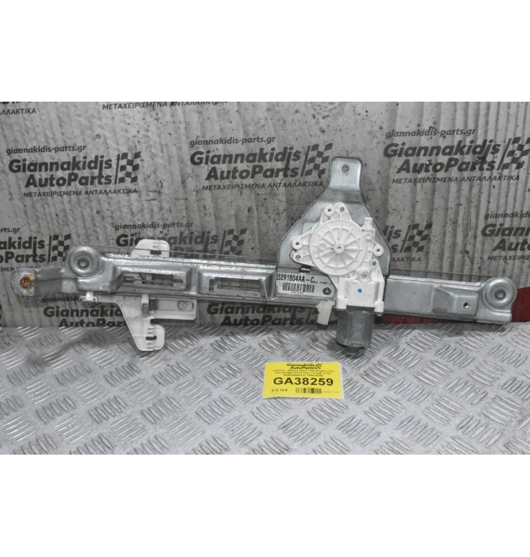 Γρύλλος - Μηχανισμός Παραθύρου Jeep Patriot 2007-2015 (Πίσω Δεξιά) 2 Pin 05291804AA-C 190016300