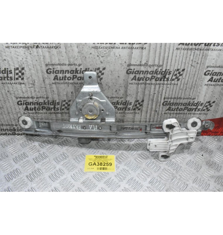 Γρύλλος - Μηχανισμός Παραθύρου Jeep Patriot 2007-2015 (Πίσω Δεξιά) 2 Pin 05291804AA-C 190016300