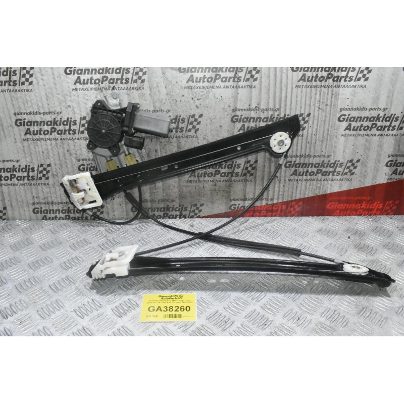 Γρύλλος Παραθύρου Mini Countryman 2010-2017 M11822-F00 (Εμπρος Αριστερά)