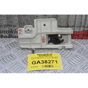 Χερούλι Εσωτερικό Dodge Caliber - Jeep Patriot 2005-2015 (Πισω Δεξι) 186204471