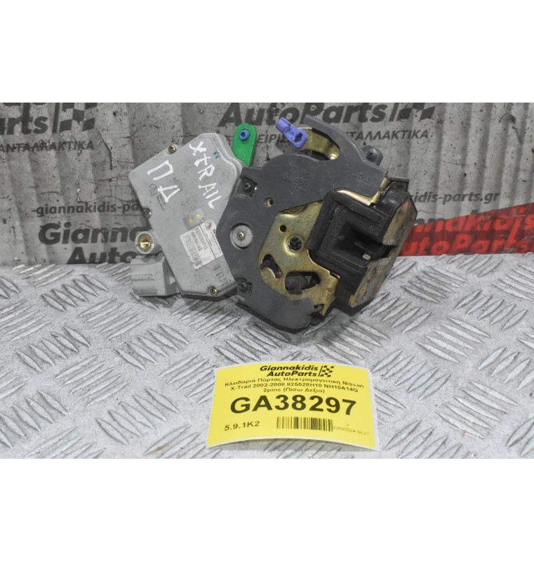 Κλειδαριά Πόρτας Ηλεκτρομαγνιτική Nissan X-Trail 2002-2008 825528H710 NH10A14Q 2pins (Πίσω Δεξια)