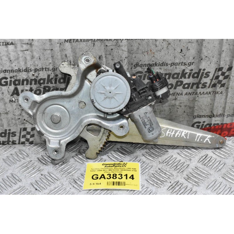 Γρύλλος Παραθύρου Mitsubishi L200 KB4 Safari 2005-2012 MN182354 AE062040-2750 (Πίσω Αριστερά)