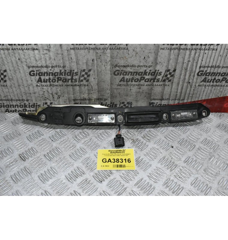 Χειρολαβή Πόρτ Μπαγκάζ Volkswagen Passat B5 2000-2005 3B5827297