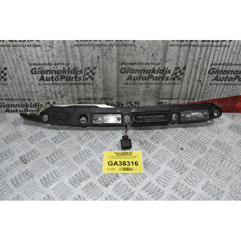 Χειρολαβή Πόρτ Μπαγκάζ Volkswagen Passat B5 2000-2005 3B5827297
