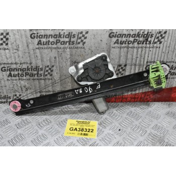 Γρύλλος - Μηχανισμός Παραθύρου Bmw E90 2005-2012 7075884 71001603 (Πίσω Δεξιά)