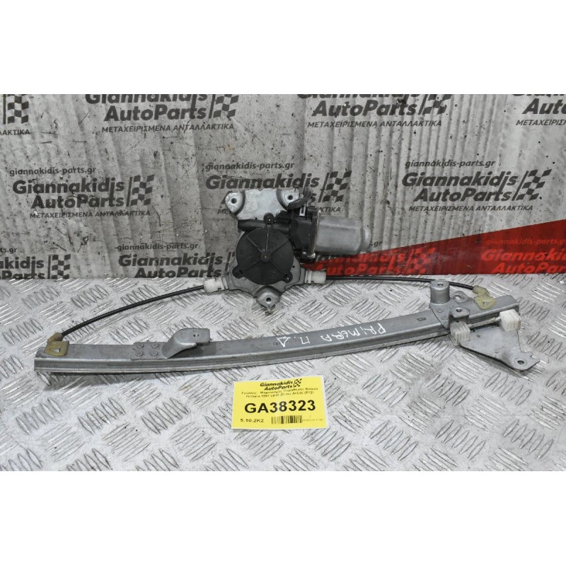 Γρύλλος - Μηχανισμός Παραθύρου Nissan Primera 1997-2010 (Πίσω Δεξιά) (P12)