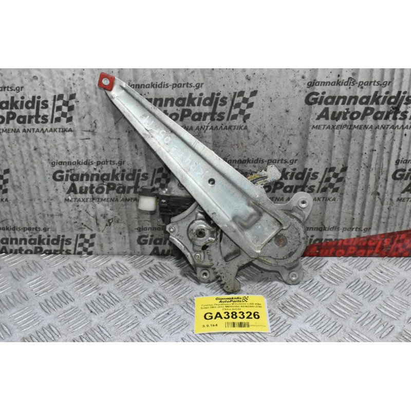 Γρύλλος Παραθύρου Mitsubishi L200 KB4 Safari 2005-2012 MN182353 AE062040-2760 (Πίσω Δεξιά)