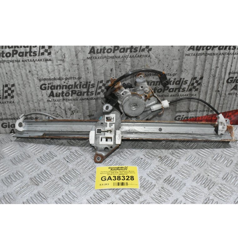 Γρύλλος Ηλεκτρικός Παραθύρου Nissan Navara D22 1998-2005 Πίσω Δεξιά (2pins) 82730-2S721 MMR52181