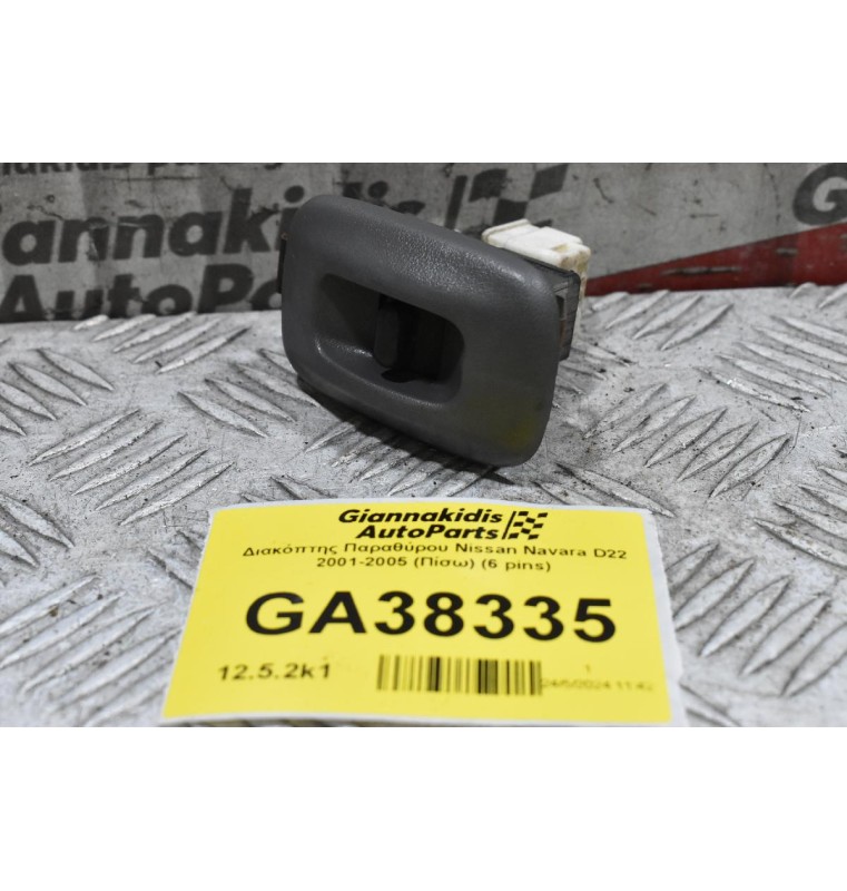 Διακόπτης Παραθύρου Nissan Navara D22 2001-2005 (Πίσω) (6 pins)