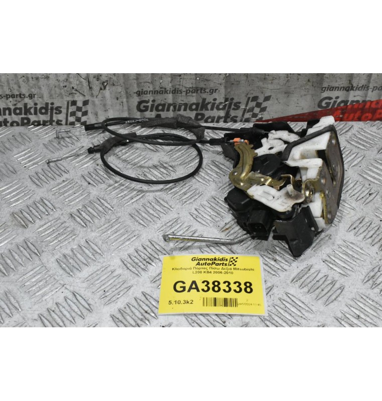 Κλειδαριά Πόρτας Πίσω Δεξιά Mitsubishi L200 KB4 2006-2014