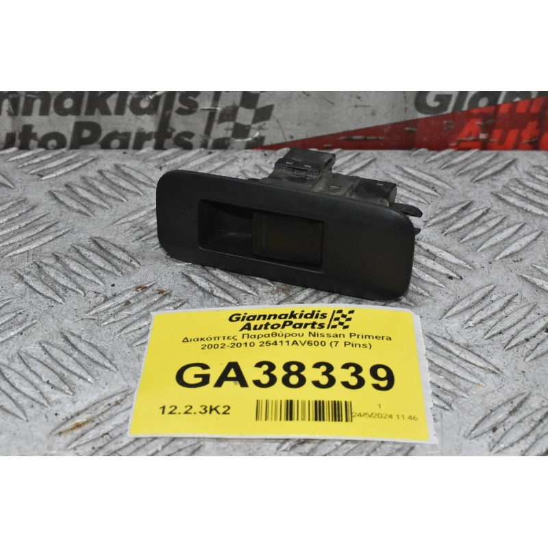Διακόπτες Παραθύρου Nissan Primera P12 2002-2010 25411AV600  (7 Pins) (Γνήσιος)