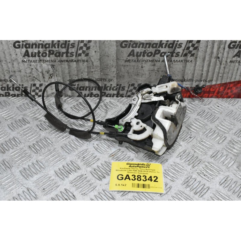 Κλειδαριά Πόρτας Πίσω Αριστερά Mitsubishi L200 KB4 2006-2014