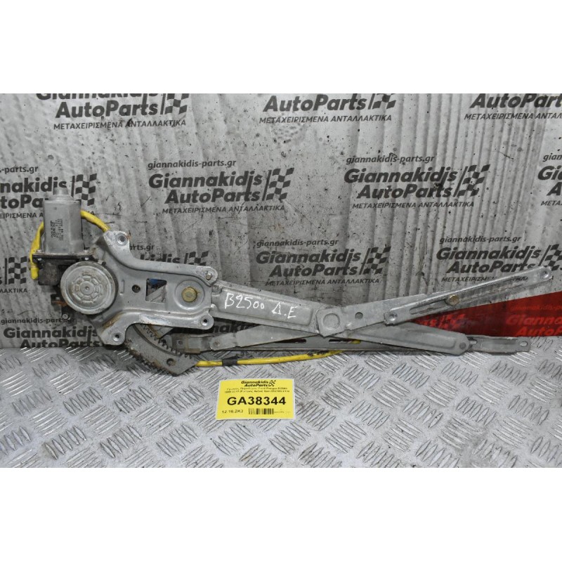 Γρύλλος Παραθύρου Ford Ranger/Β2500 1998-2012 (Εμπρός Δεξιά) 2pin 262100-2100