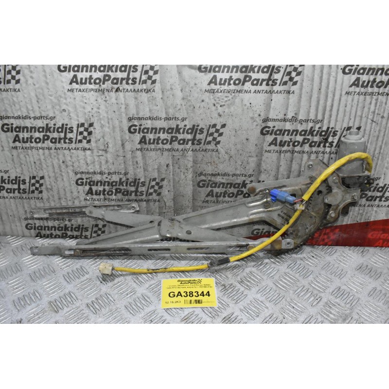 Γρύλλος Παραθύρου Ford Ranger/Β2500 1998-2012 (Εμπρός Δεξιά) 2pin 262100-2100