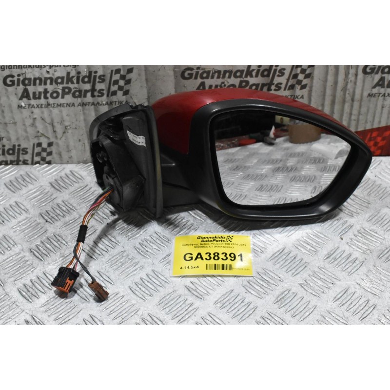 Καθρέφτης Δεξιός Peugeot 308 2014-2019 98088637XT (Ηλεκτρικός) (10+2 Pins)