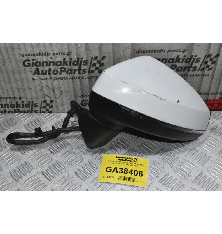 Καθρέφτης Αριστερός Audi A3 Quattro 2013-2019 021262 (Q5 SQ5) (Α4 2016-2020) (12 Pins)