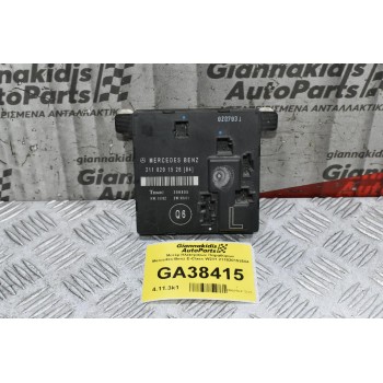 Εγκέφαλος - Πλακέτα Πόρτας Mercedes-Benz E-Class W211 211820152604