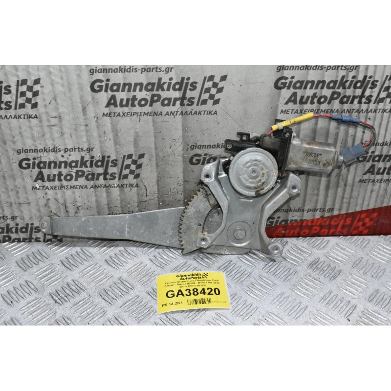 Γρύλλος Μηχανισμος Παραθύρου Ford Ranger - Mazda B2500 - BT50 1998-2012 2pins (Πίσω Δεξιά) AE262100-1750 UH74-58-58X