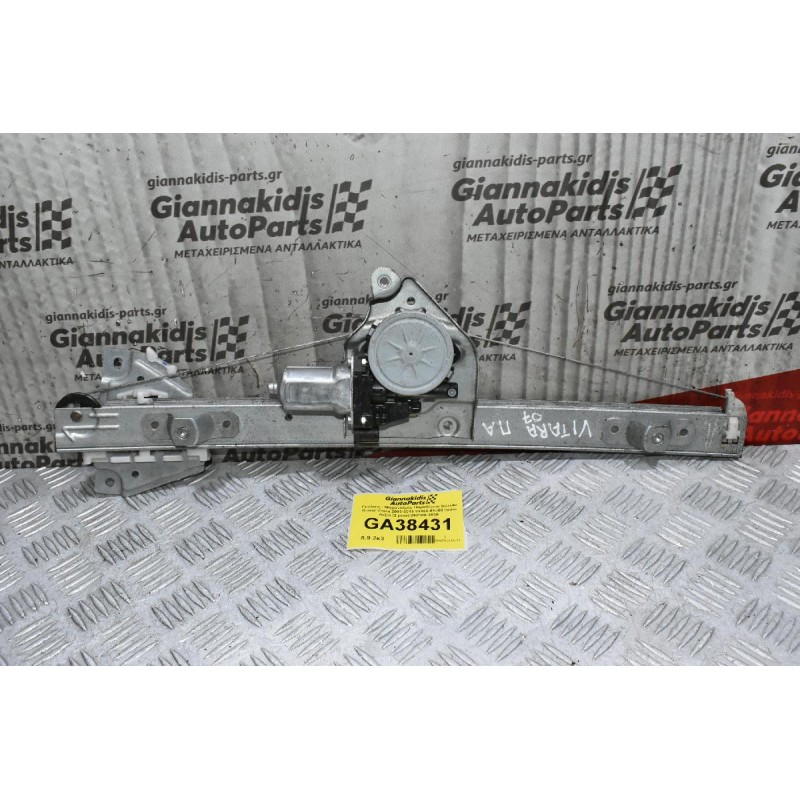 Γρύλλος - Μηχανισμός Παραθύρου Suzuki Grand Vitara 2006-2015 83460-65J00 Πισω Δεξιά (2 pins) 262100-3530