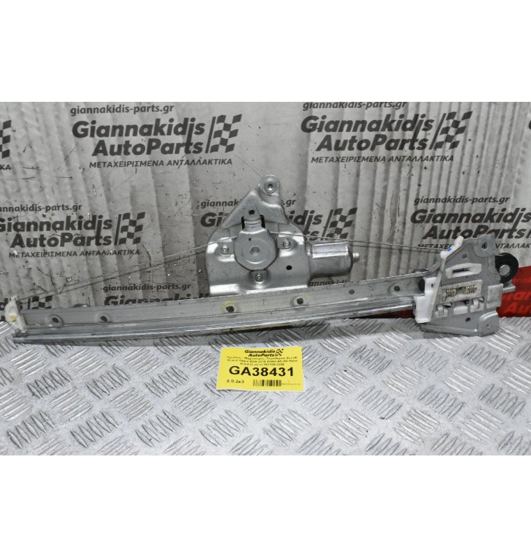 Γρύλλος - Μηχανισμός Παραθύρου Suzuki Grand Vitara 2006-2015 83460-65J00 Πισω Δεξιά (2 pins) 262100-3530
