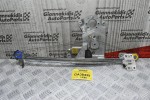 Γρύλλος - Μηχανισμός Παραθύρου Isuzu D-Max 2002-2012 (Πισω Αριστερά,2pins)