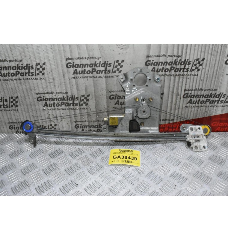 Γρύλλος - Μηχανισμός Παραθύρου Isuzu D-Max 2002-2012 (Πισω Αριστερά,2pins)