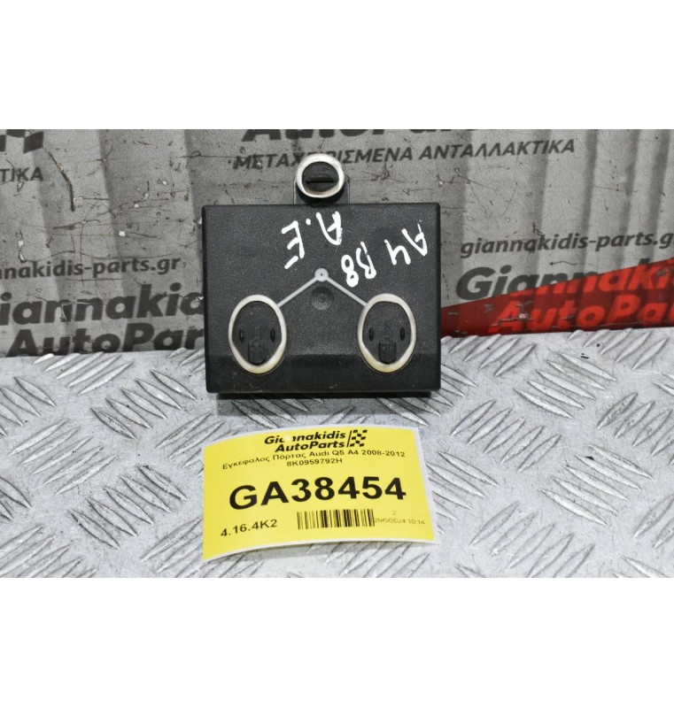 Εγκέφαλος Πόρτας Audi Q5 A4 2008-2012 8K0959792H