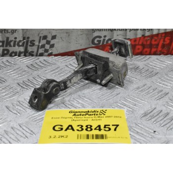 Στόπ Πόρτας Πίσω Isuzu D-Max 2007-2012 (Αριστερά - Δεξιά)