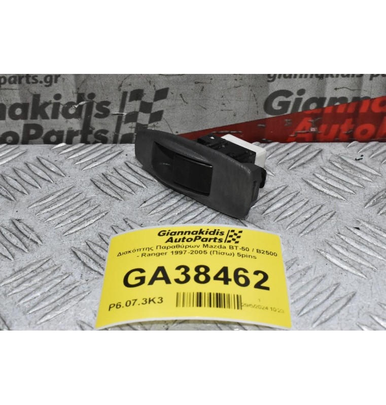 Διακόπτης Παραθύρων Mazda BT-50 / B2500 - Ranger 1997-2005 (Πίσω) 5pins