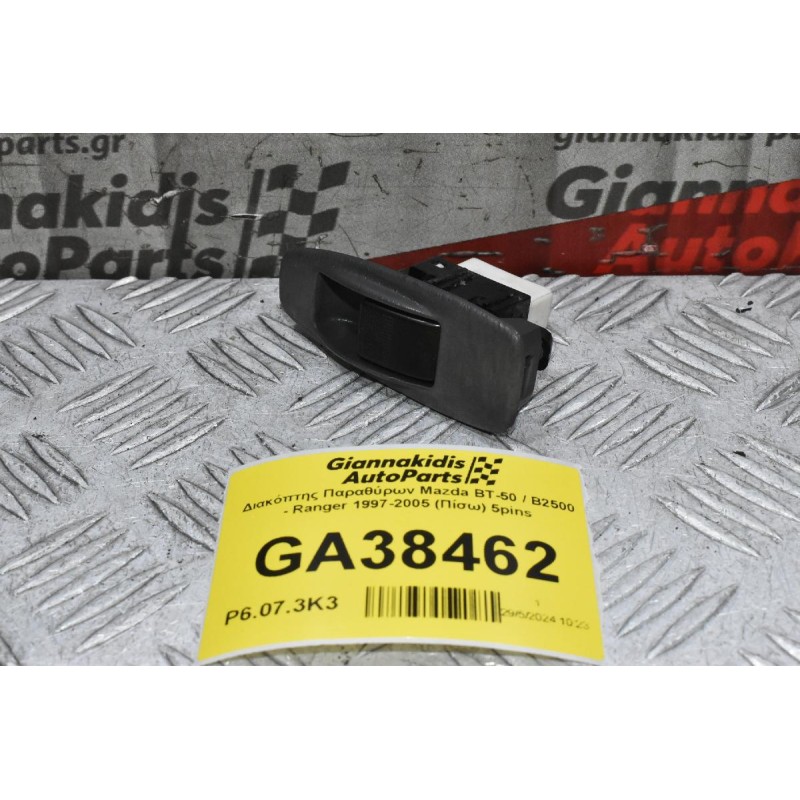 Διακόπτης Παραθύρων Mazda BT-50 / B2500 - Ranger 1997-2005 (Πίσω) 5pins