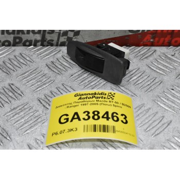 Διακόπτης Παραθύρων Mazda BT-50 / B2500 - Ranger 1997-2005 (Πίσω) 5pins