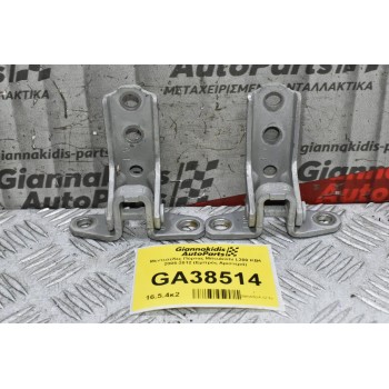 Μεντεσέδες Πόρτας Mitsubishi L200 KB4 2005-2012 (Εμπρός Αριστερά)