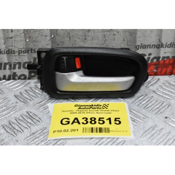 Χερούλι - Πόμολο Suzuki Grand Vitara 2005-2015 (Πίσω Αριστερά)