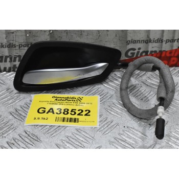 Χερούλι Εσωτερικό Bmw E90 2005-2012 7144546 (E91) (Πίσω Δεξιά)