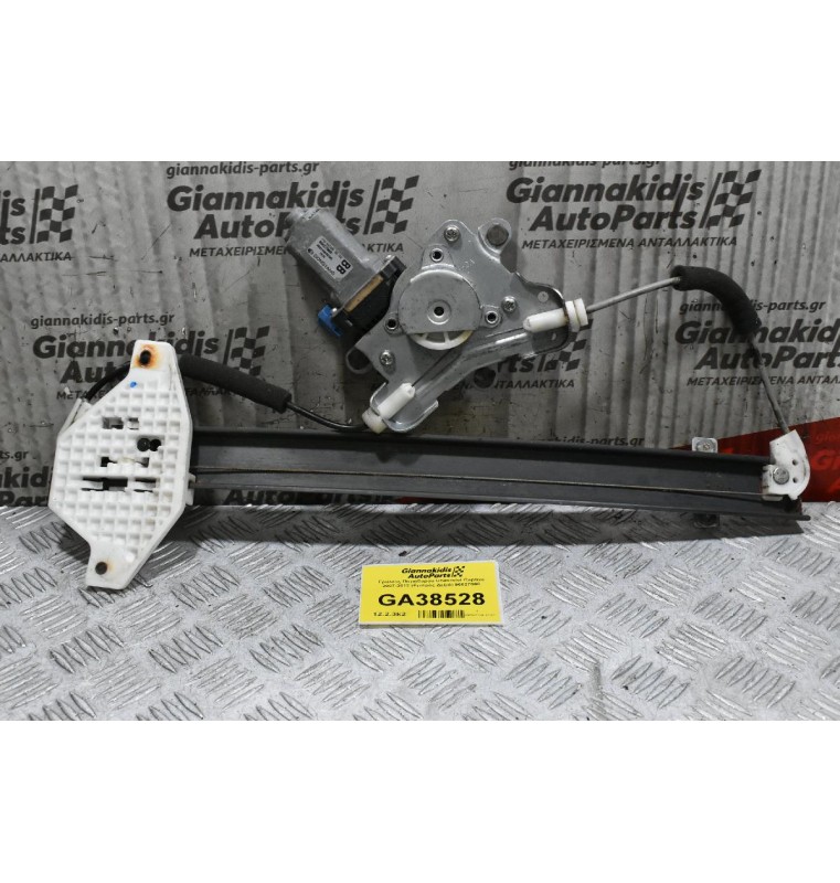 Γρύλλος Παραθύρου Chevrolet Captiva 2007-2012 (Εμπρός Δεξιά) 96627080