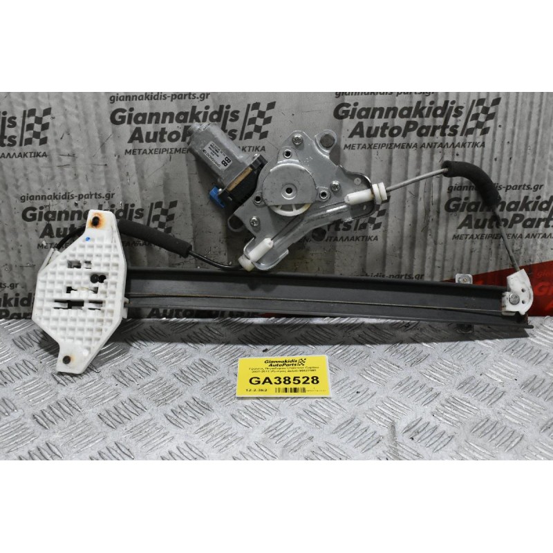 Γρύλλος Παραθύρου Chevrolet Captiva 2007-2012 (Εμπρός Δεξιά) 96627080
