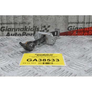 Στοπ Πόρτας Πίσω Nissan Qashqai 2007-2012 (Δεξιά - Αριστερά)
