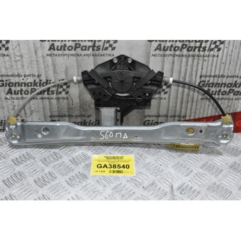 Γρύλλος Παραθύρου Πίσω Δεξιά Volvo V60 - S60 2010-2020 966265-102 921044102 964290-100