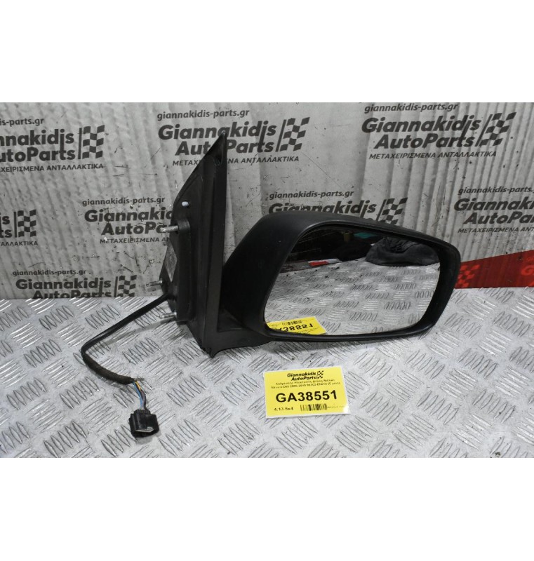 Καθρέπτης Ηλεκτρικός Δεξιός Nissan Navara D40 2005-2010 96302-EB010 (5 pins)