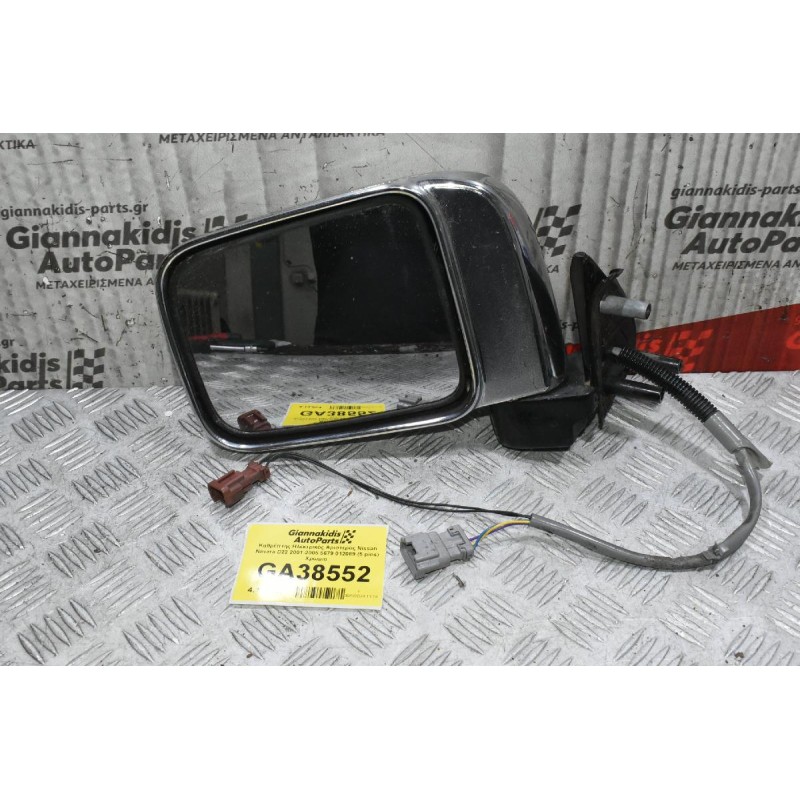 Καθρέπτης Ηλεκτρικός Αριστερός Nissan Navara D22 2001-2005 5679 012089 (5 pins) Χρωμιο