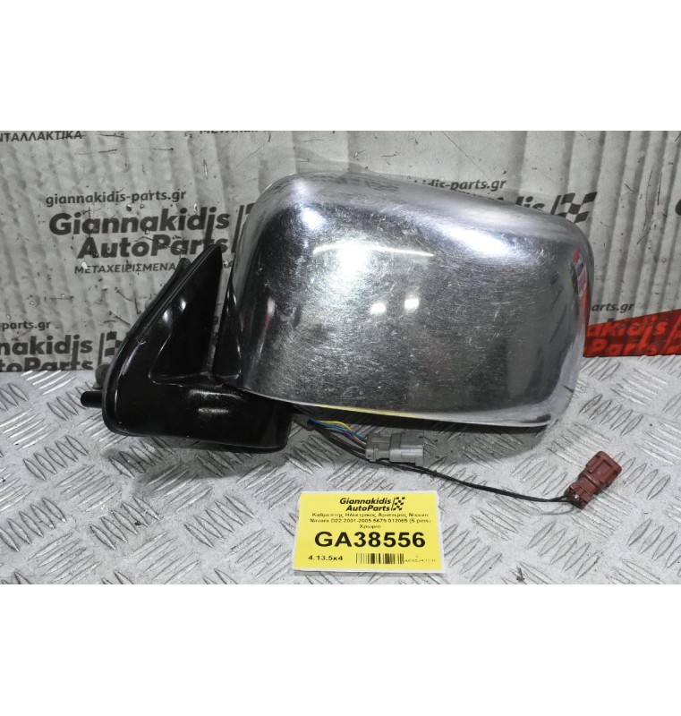 Καθρέπτης Ηλεκτρικός Αριστερός Nissan Navara D22 2001-2005 5679 012089 (5 pins) Χρωμιο