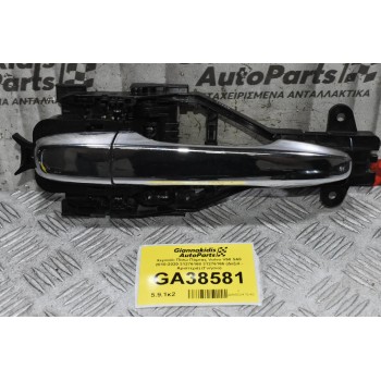 Χερούλι Πίσω Πόρτας Volvo V60 S60 2010-2020 31276168 31276166 (Δεξιά - Αριστερά) (Γνήσιο)