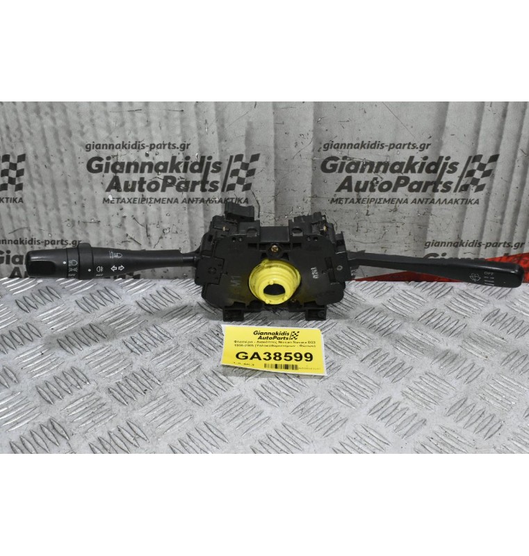 Φλασιέρα - Διακόπτες Nissan Navara D22 1998-2005 (Υαλοκαθαριστήρων - Φώτων)