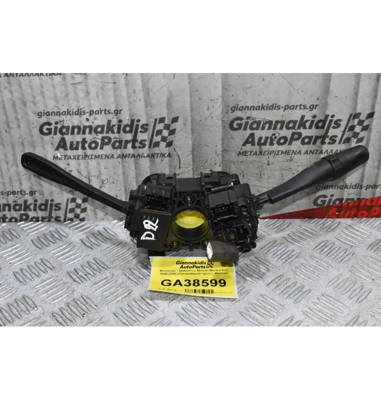 Φλασιέρα - Διακόπτες Nissan Navara D22 1998-2005 (Υαλοκαθαριστήρων - Φώτων)