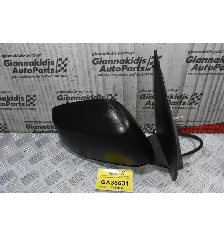 Καθρέπτης Ηλεκτρικός Δεξιός Nissan Navara D40 2005-2010 96302-EB010 (5 pins)