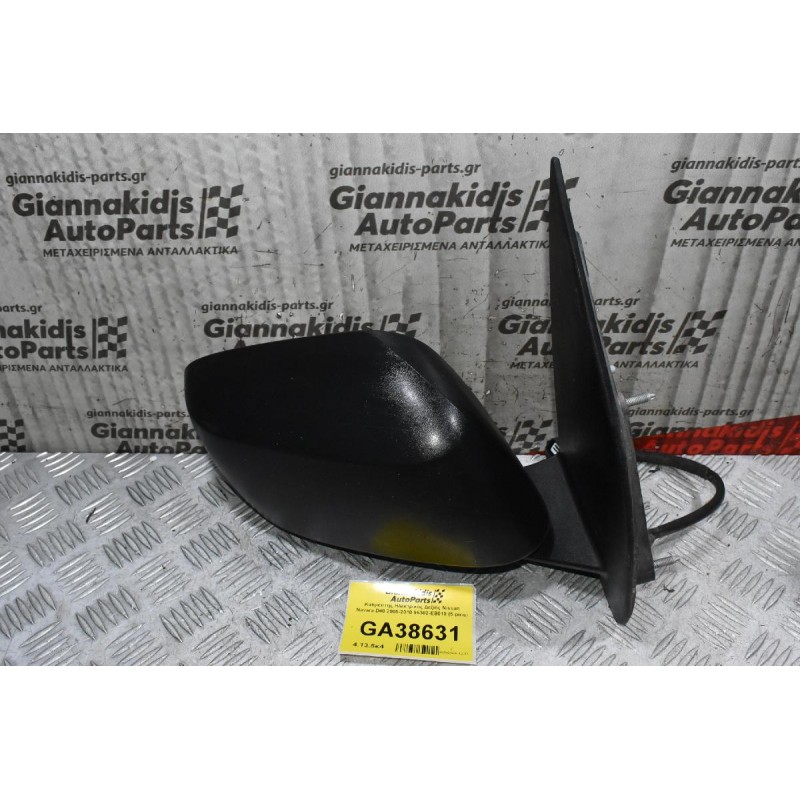 Καθρέπτης Ηλεκτρικός Δεξιός Nissan Navara D40 2005-2010 96302-EB010 (5 pins)